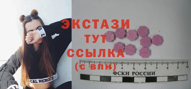 ЭКСТАЗИ MDMA  Зубцов 