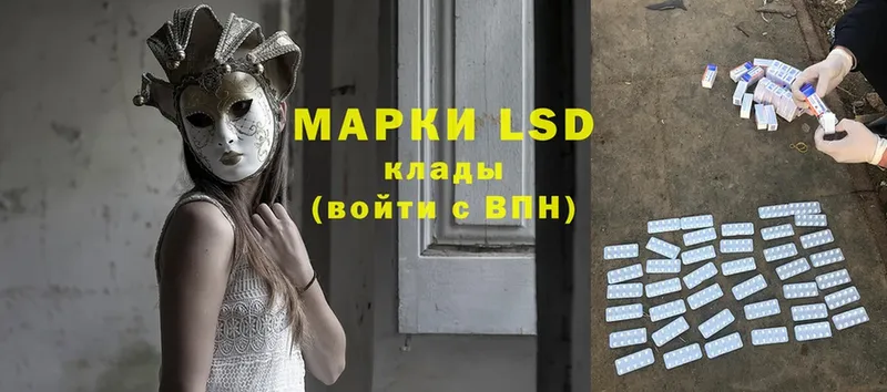 LSD-25 экстази ecstasy  купить закладку  Зубцов 